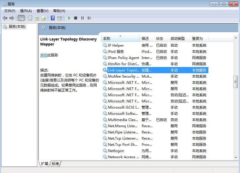 windows xp下插入移动硬盘没有显示盘符