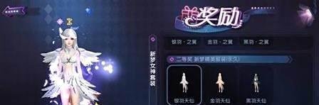 劲舞团如何快速刷心