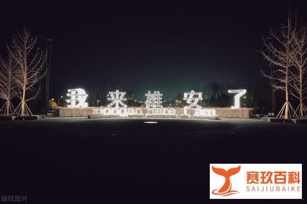 ?第二批央企总部离京正式启动，看来国家是动真格了
