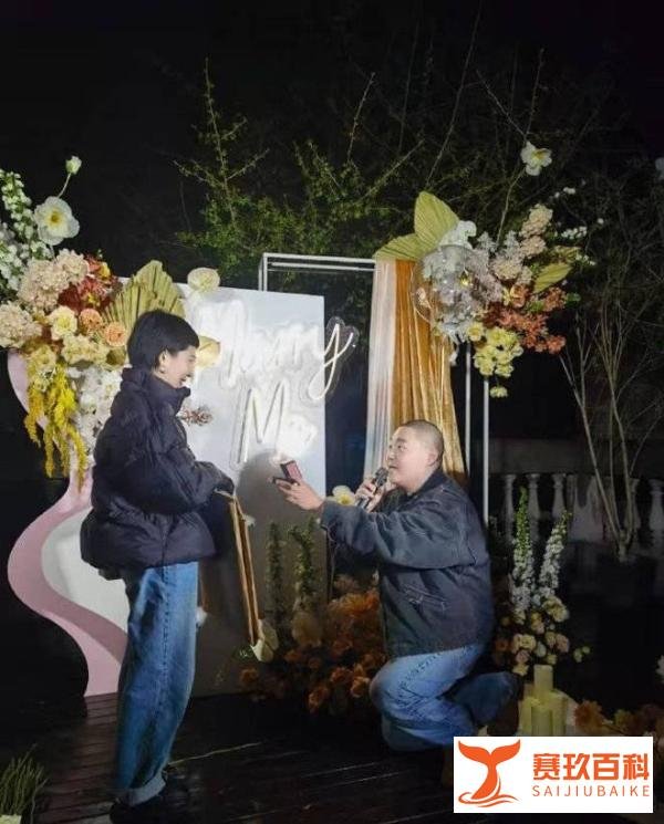 郝劭文求婚成功!经纪人透露未婚妻为化妆师