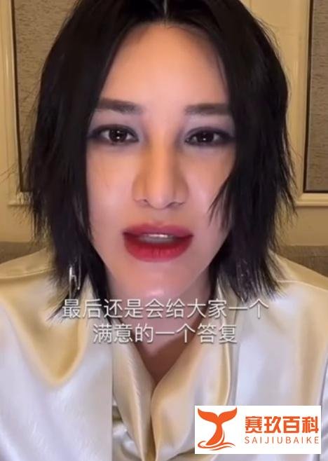 尚雯婕回应聂心远事件：已立案！