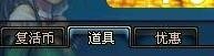 dnf炽星魔盒怎么开