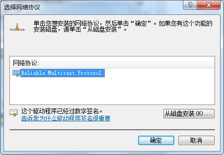 电脑网络连接受限制，是什么原因？
