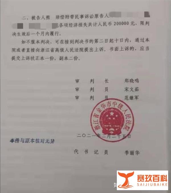 装修工人多次讨薪无果后刺死老板儿子，临行前称要不到钱就自杀