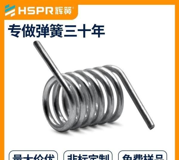 扭簧的设计分析