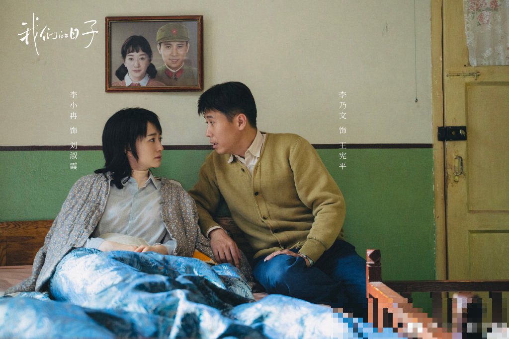 《在姨妈家难忘的日子》剧情介绍