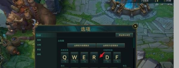 兰博大招怎么控制方向