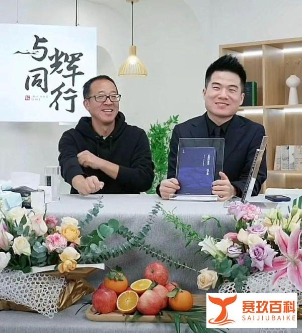 董宇辉爽剧式回归：4小时卖了1.6亿，“丈母娘”力挺