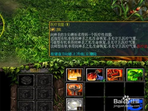 伏魔战记怎么玩 伏魔战记正式版3.9.9攻略