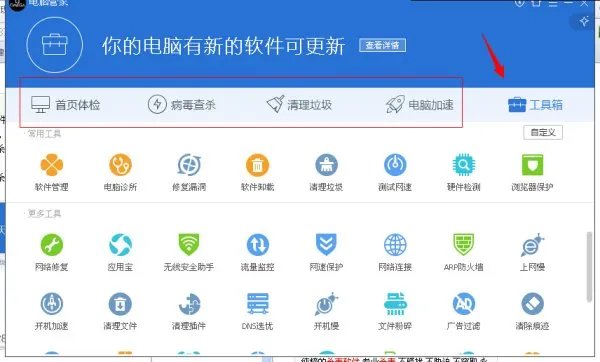 现在 XP系统用什么杀毒软件最好？