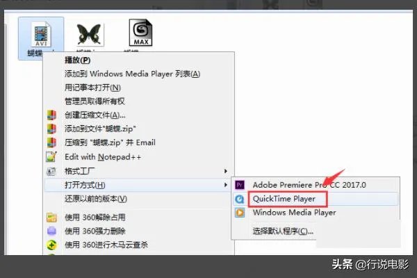 什么软件能播放avi格式的视频？