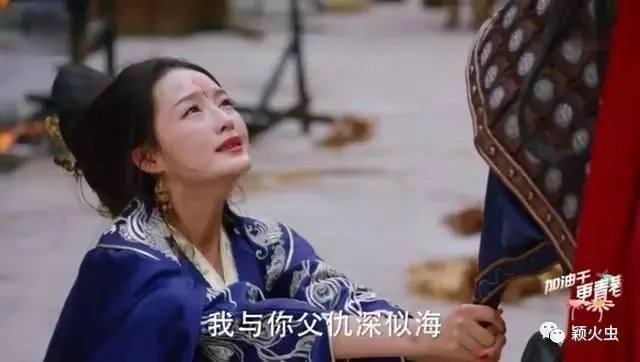 为什么《楚乔传》中，淳儿出嫁的衣服是蓝色的？