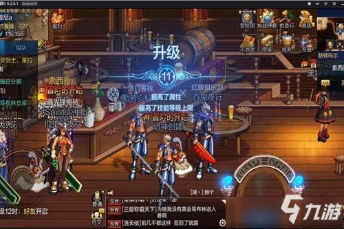 《dnf手游》王的遗迹怎么进 王的遗迹打法攻略教学