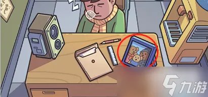 脑洞大侦探办公室攻略