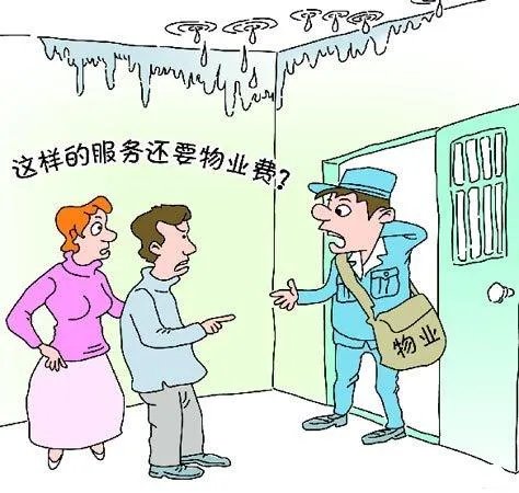 近日李荣浩写小作文diss自家物业只收费积极,对此你怎么看?