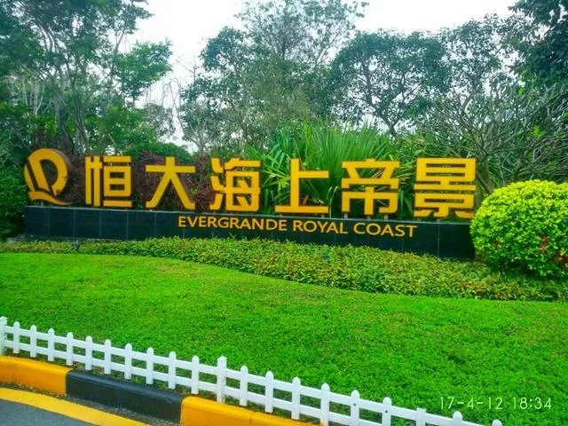 我在广西北海,是不是遇到传销了?