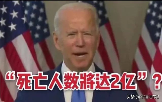 美国首场总统大选辩论结束，为什么有69%的观众认为“烦”呢？