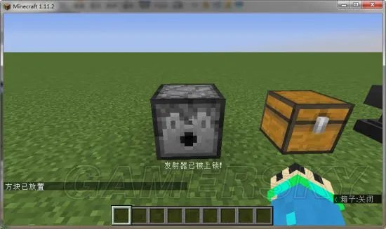 《我的世界》箱子上锁指令用法及解锁方法 怎么给箱子上锁