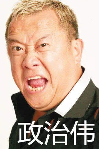 高考四大天王是什么梗