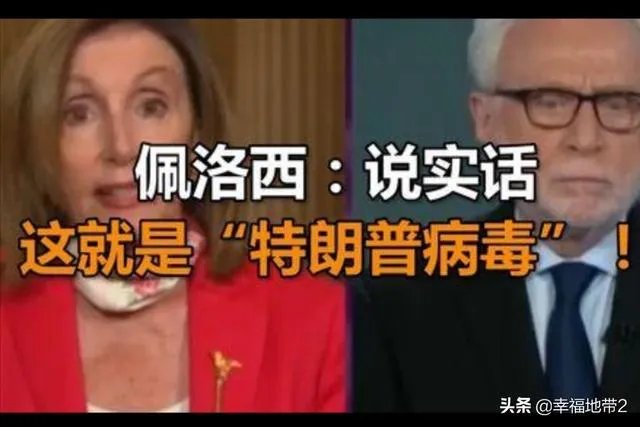 美国首场总统大选辩论结束，为什么有69%的观众认为“烦”呢？