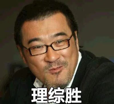 高考四大天王是什么梗