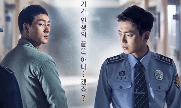 机智的监狱生活大尉第几集出狱