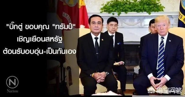 美国发声要求泰国立即宣布投票结果，是在向军政府施压，让巴育尽快放权吗？