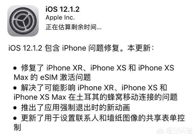 iPhone高通禁售对已经买了苹果的用户有影响吗?