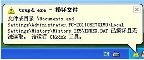 电脑硬盘损坏怎么修复 什么情况说明电脑硬盘将要损坏