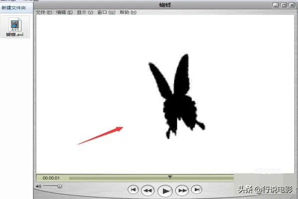 什么软件能播放avi格式的视频？