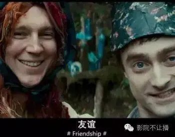 电影《瑞士军刀男》（Swiss Army Man）这个题目是什么意思？