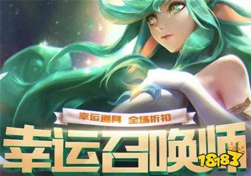 2019LOL5月幸运召唤师活动地址