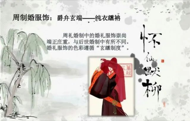 为什么《楚乔传》中，淳儿出嫁的衣服是蓝色的？