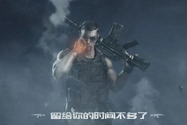 腾讯吃鸡游戏终于到来，是否会改变现在手机游戏的格局呢？