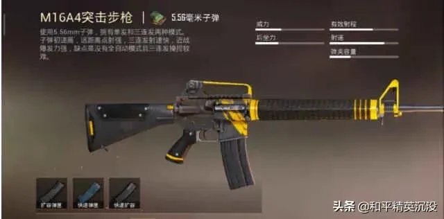 为什么大神要把6倍镜调到3倍,那6倍镜岂不是很鸡肋?