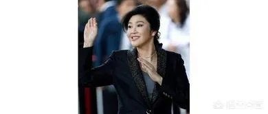 为什么泰国总理和副总理在对待英拉的态度上截然相反？