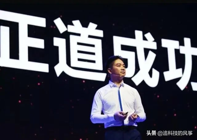 如何看待京东网银在线因违规将境内外汇转移境外被罚款2943万？