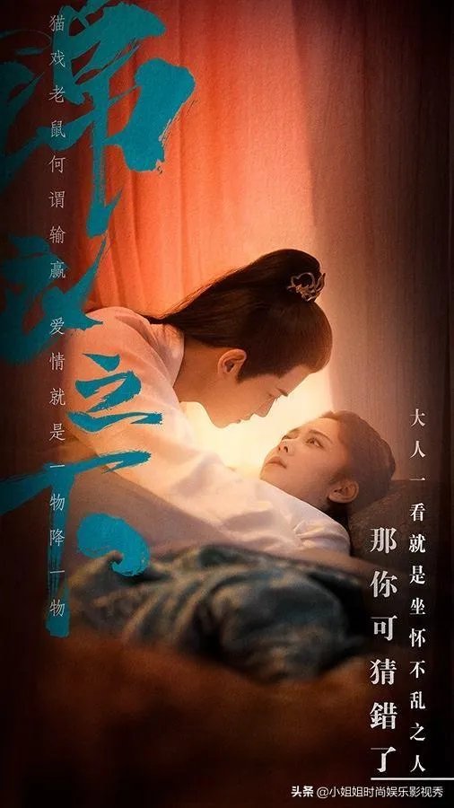 锦衣之下什么时候播出？