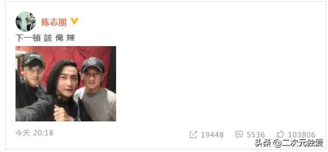 小虎队合体了,大家觉得怎么样?