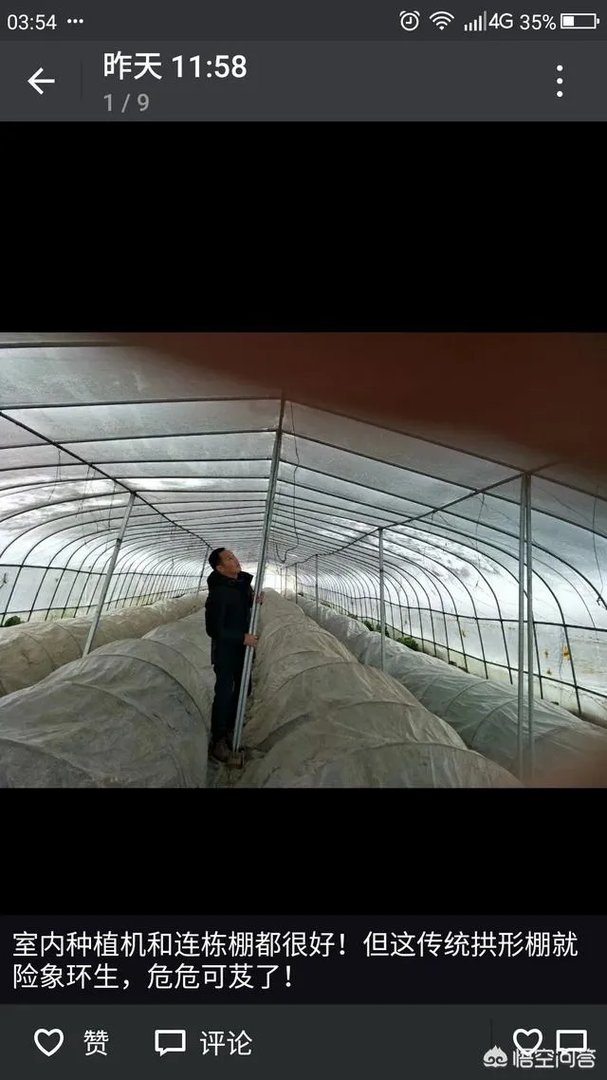 如何看待2018年的第一场暴雪，将安徽一农民的大棚压垮，损失200多万元？