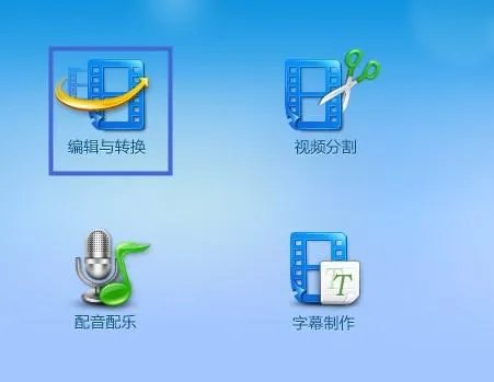 怎样把mp4格式转换成RMVB格式