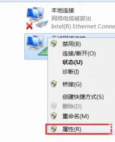 使用本地连接怎么设置win7的无线热点?
