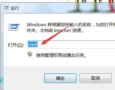 使用本地连接怎么设置win7的无线热点？