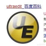 学习JAVA会用到哪些日常软件？