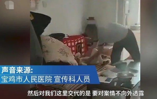 宝鸡一男子摔打幼儿，孩子目前情况如何？
