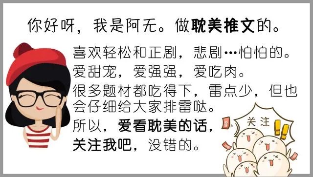 为什么《楚乔传》中，淳儿出嫁的衣服是蓝色的？