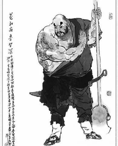 《水浒传》中谁武力最强？