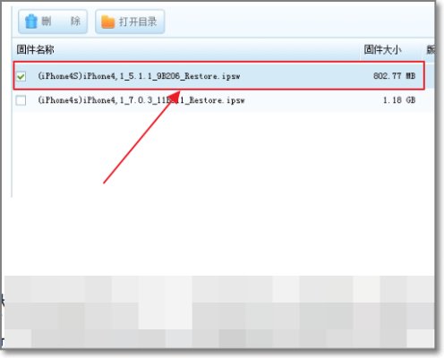 苹果手机怎么刷机教程