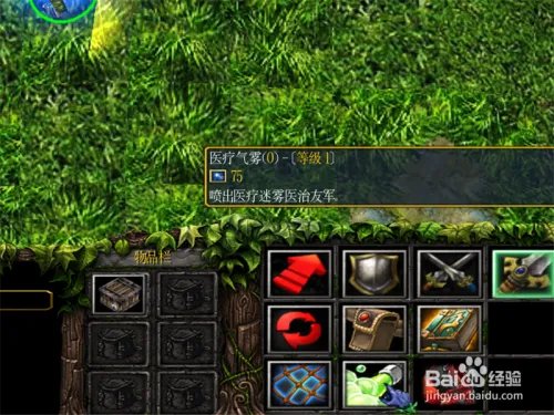 伏魔战记怎么玩 伏魔战记正式版3.9.9攻略