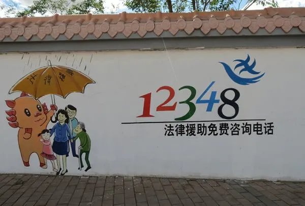 12348法律咨询热线是免费的吗